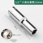 1/2" 78mm Length Thin Wall Walled Spark Plug Socket Ratchet Wrench 12mm New