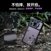 在飛比找ETMall東森購物網優惠-斯莫格iPhone14 Pro Max兔籠蘋果手機專用保護套