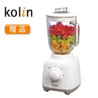 在飛比找蝦皮商城優惠-【Kolin 歌林】贈品1.5L高轉速全營養生機果汁機KJE