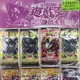 正版 遊戲王卡片(全新日本正版授權卡)遊戲卡/一吊12包入(一包5張)共60張入{促50}~CS85452 ~原版包裝絕無拆裝