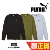 在飛比找蝦皮商城優惠-Puma 基本系列 長袖上衣 黑色 長袖T恤 T恤 復古 大