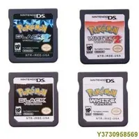 在飛比找Yahoo!奇摩拍賣優惠-現貨 寶可夢pokemon合卡3DS NDS合卡DS黑白2金