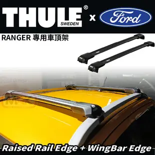 【MRK】FORD RANGER 車頂架 THULE 7204腳座+721420橫桿 車頂架 行李架