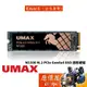 UMAX力晶 M1300 M.2/Gen4 PCIe x 4 2280/奈米碳鍍銅箔散熱片/SSD固態硬碟/原價屋