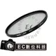 【EC數位】HOYA HMC UV SLIM 58mm UV保護鏡 SLIM廣角薄框 多層鍍膜 抗紫外線濾鏡 公司貨