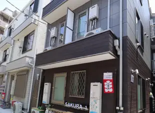 淺草櫻花私人公寓Sakura Asakusa Private Apartment