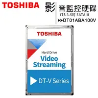 在飛比找樂天市場購物網優惠-【再折100+免運】TOSHIBA 1TB/2TB/3TB/