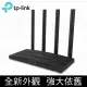 TP-Link Archer A6 AC1200 Gigabit雙頻無線網路 MU-MIMO WiFi路由器(Wi-Fi分享器)