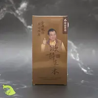 在飛比找蝦皮購物優惠-【髮品研究所】歐詩護髮染髮霜60ml〔草本染髮劑 溫和 不刺