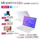LG gram 16Z90RS-G.AA77C2 極光白 16吋 OLED 極致輕薄筆電 13代i7【贈筆電包無線滑鼠】