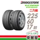 【BRIDGESTONE 普利司通】輪胎_EP850_2256017吋_225/60/17_二入組_送安裝(車麗屋)