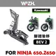 【欣炫】KAWASAKI NINJA650 Z650 Z650RS BEV2 腳踏後移-Basic Edition V2