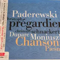 在飛比找Yahoo!奇摩拍賣優惠-[大衛音樂] Paderweski, Duparc, Mon