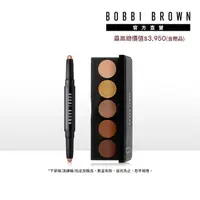 在飛比找momo購物網優惠-【Bobbi Brown 芭比波朗】自然好感眼彩組(流雲持久