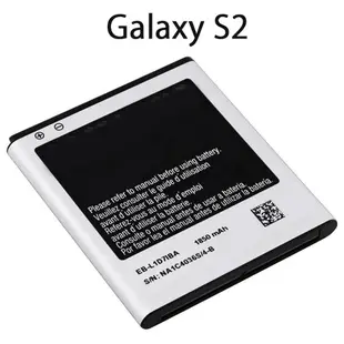 電池 Galaxy S2 S3 S4 S4 Mini S5 三星電池 Samsung【台灣現貨】