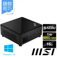 在飛比找momo購物網優惠-【微星平台】i5十核 Win10{Cubi 5 12M-01