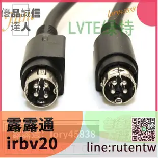 正品 喇叭線 適用惠威D1010系列R1700BT漫步者R1600TIII 4四芯主副音箱連接線