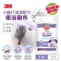 在飛比找i郵購優惠-【3M】58度博視燈桌燈-氣質白(DL6000) 統一規格