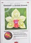 Cymbidium Orchid Pattern LTCO