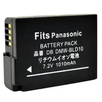在飛比找樂天市場購物網優惠-Kamera 鋰電池 for Panasonic DMW-B