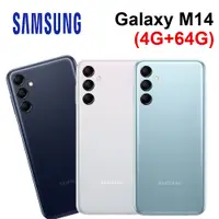 在飛比找蝦皮商城優惠-SAMSUNG 三星 M14 5G (4G+64G) 6.6