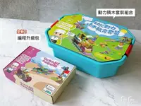 在飛比找樂天市場購物網優惠-昌兒-幼兒動力積木教育套裝（含：遙控編程升級包）-兒童積木組