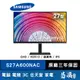 SAMSUNG 三星 S27A600NAC 高解析度平面顯示器 27型 2K HDR10 IPS 廣視角 易飛電腦