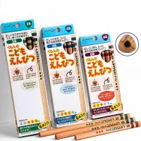 在飛比找樂天市場購物網優惠-日本製 KUMON 功文 三角鉛筆 兒童鉛筆 2B 4B 6