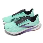 Brooks Hyperion 2 Cockatoo Purple Lavender Women Road Running Shoes 1204211B-487