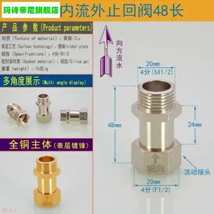 專用馬桶止回角閥專用止逆閥防反水水箱廁所止回閥進水管4分6分1