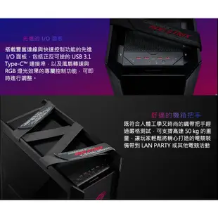 ASUS 華碩 ROG Strix Helios GX601 電競機殼 機箱 電腦機箱 機殼 中塔式 主機殼 電腦主機殼