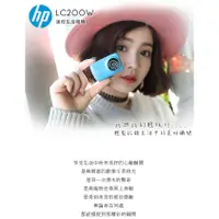 在飛比找蝦皮購物優惠-*渝文3C家電小舖* HP LC200W迷你無線wifi運動