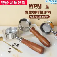 在飛比找露天拍賣優惠-WPM惠家咖啡機 KD-210S/270/310/320/3