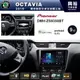 【PIONEER】2015~年SKODA OCTAVIA專用 先鋒DMH-ZS9350BT 9吋 藍芽觸控螢幕主機 *WiFi+Apple無線CarPlay+Android Auto