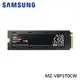 【SAMSUNG 三星】SSD 980 PRO w NVMe M.2 1TB固態硬碟(MZ-V8P1T0CW)公司貨