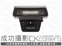 在飛比找Yahoo!奇摩拍賣優惠-成功攝影 Olympus FL-LM2 中古二手 GN10 