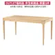 [宜得利家居] ◎(OUTLET)實木餐桌 VIK N 150公分 原木色 梣木