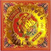 God of Wealth Gold Joss Paper Traditional Chinese Premium Gold Foil Spirit Money for Prosperity Fortune Embossed with Ancient Coins Treasure Symbols for Good wealth career growth