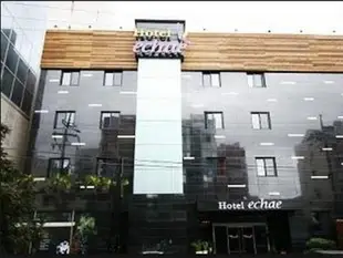 濟州島依澈精品酒店Echae Boutique Hotel Jeju