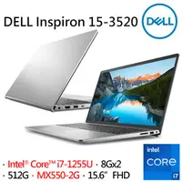 在飛比找蝦皮購物優惠-DELL Ins15-3520-R2728STW 銀河星跡 