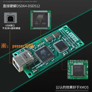 【可開發票】SU9 發燒HIFI雙核心ES9038音頻解碼器USB支持DSD512硬解碼藍牙5.1