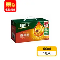 在飛比找蝦皮購物優惠-【白蘭氏】養蔘飲(60ml*18入)