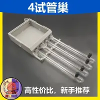 在飛比找蝦皮購物優惠-現貨 418列印試管巢 418試管巢亞克力材料18口徑螞蟻竹