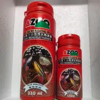 在飛比找蝦皮購物優惠-Azoo 9合1 小型魚浮水漢堡330ml 120ml 浮水