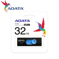 在飛比找Hami市集優惠-ADATA 威剛 UV320 32GB USB 3.2 高速