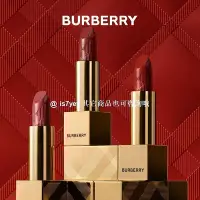 在飛比找Yahoo!奇摩拍賣優惠-官方正品BURBERRY/博柏利緞彩小金磚口紅顯白唇膏滋潤#