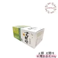 在飛比找蝦皮購物優惠-好市多   立頓茗閒情 三角立體茶包 2.5g  台灣綠茶包