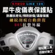 光陽 like125 儀表保護貼【頂級犀牛皮品質保證】kymco like 125 保護膜 螢幕貼 儀錶板 車貼 貼紙