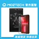 MOZTECH ROG 5/5S/6 、iPhone13、iPhone14 軍規晶霧貼電競膜 獨家專利