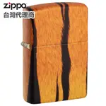 【美國ZIPPO】TIGER PRINT DESIGN 防風打火機